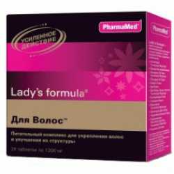 Витамины Ladys Formula Для волос        