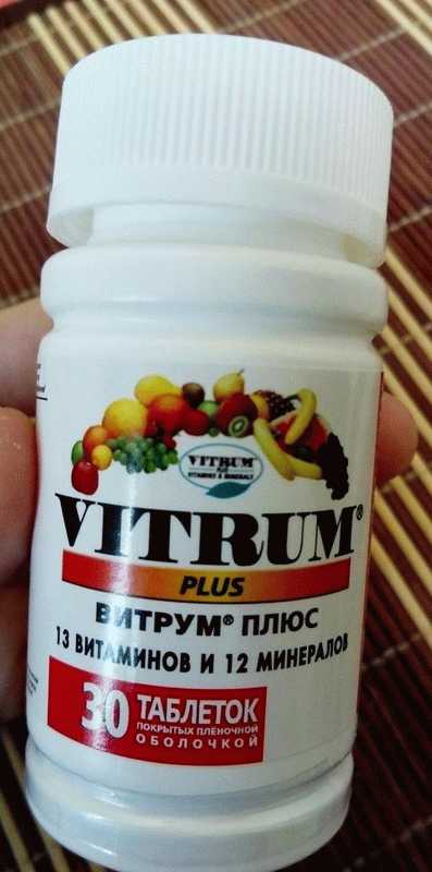Комплекс витаминов и минеральных веществ Vitrum фото