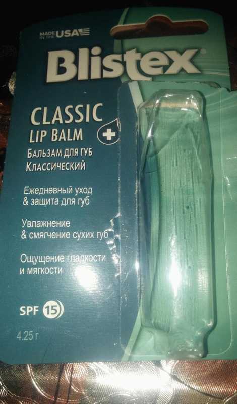 Бальзам для губ Blistex classic lip balm фото