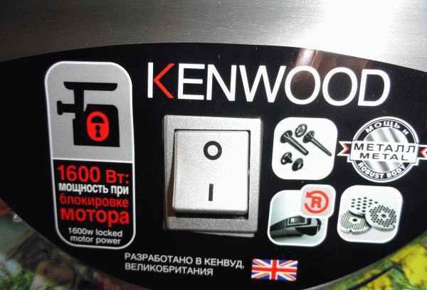 Мясорубка Kenwood PRO 1600 MG 515 фото
