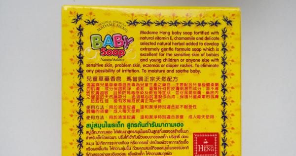 Мыло детское Madame Heng BABY SOAP фото