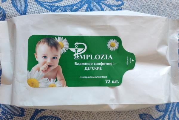 Влажные детские салфетки Implozia с экстрактом Алоэ Вера фото