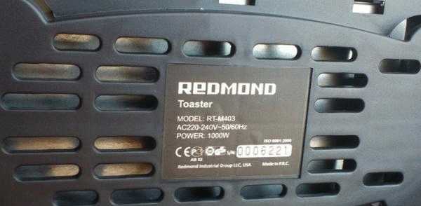 Тостер Redmond RT-M403 фото