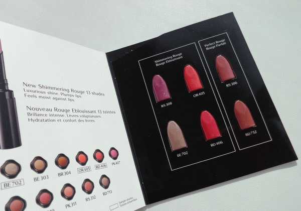 Набор образцов губной помады Shiseido Shimmering Rouge (оттенки RS308, OR405, BE702, RD406) &amp; Perfect Rouge (оттенки RS306, RD732) фото