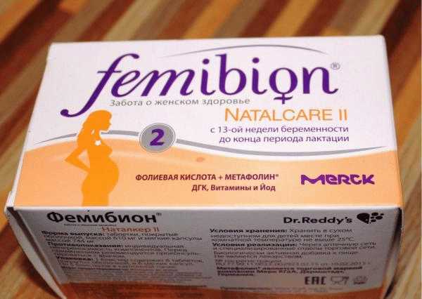 Витаминно-минеральный комплекс для женщин Femibion Natalcare II фото