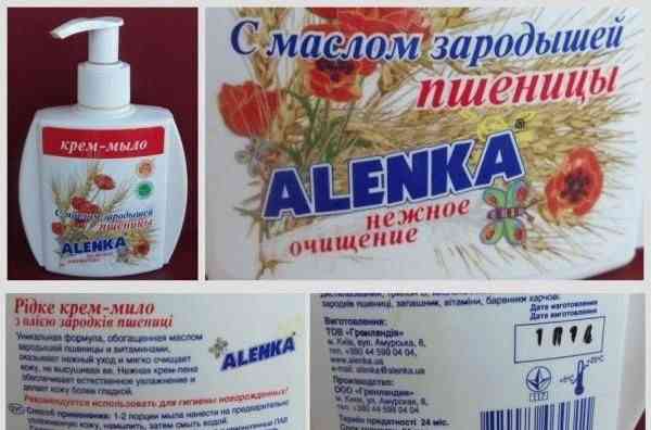 Детское крем-мыло Alenka с маслом зародышей пшеницы фото