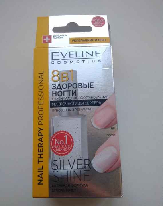 Лак для ногтей Eveline Cosmetics 8в1 Здоровые ногти Silver Shine Nail фото