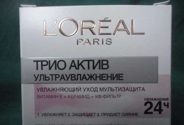 Крем для лица LOreal Paris Трио Актив Ультраувлажнение для нормальной и смешанной кожи фото