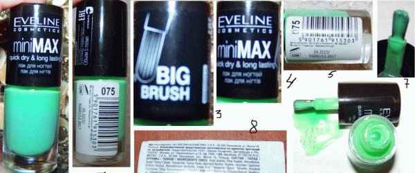 Лак для ногтей Eveline Cosmetics MiniMax big brush фото
