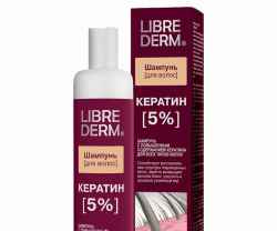 Шампунь для волос LIBREDERM кератин 5%  