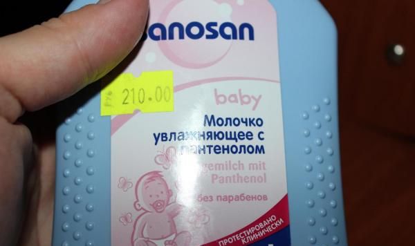 Молочко Sanosan Baby увлажняющее с пантенолом фото