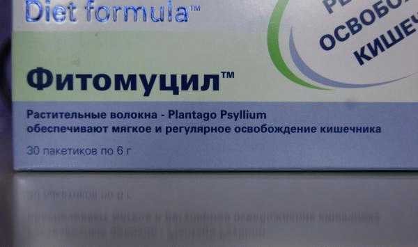 БАД Pharmamed Фитомуцил Диет Формула фото