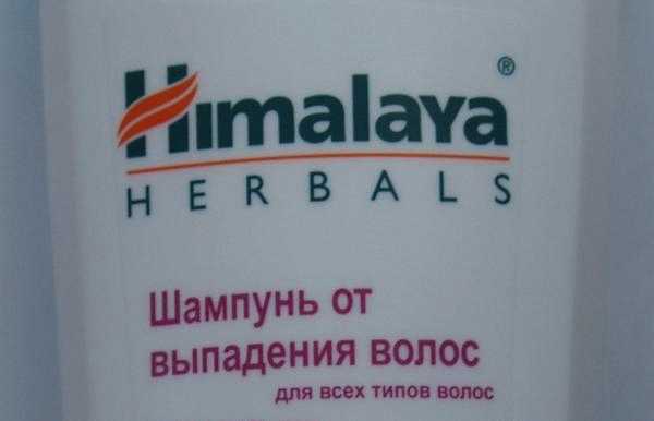Шампунь против выпадения волос Himalaya Herbals фото