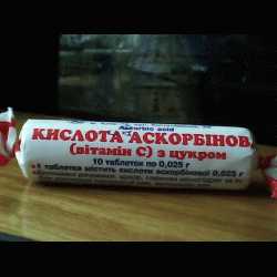 Кислота аскорбиновая Киевский витаминный