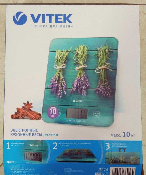 Кухонные весы Vitek VT-2415B фото