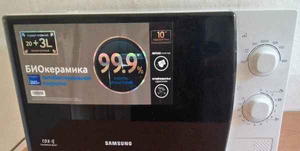 Микроволновая печь Samsung ME81KRW-1 фото