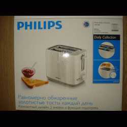 Тостер Philips Daily Collection HD 2596