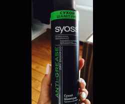 Сухой шампунь Syoss Anti-Grease Dry