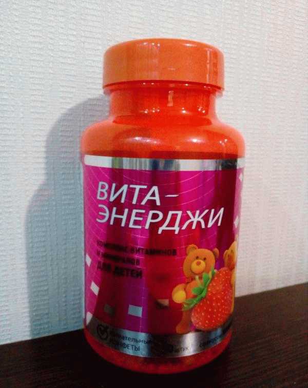Комплекс витаминов и минералов для детей Вита-Энерджи СТМФАРМ фото