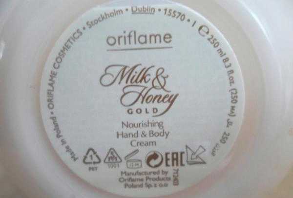 Питательный дневной крем Oriflame Молоко и мед - Золотая серия фото