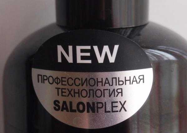 Шампунь Syoss Salonplex Реставрация волос фото