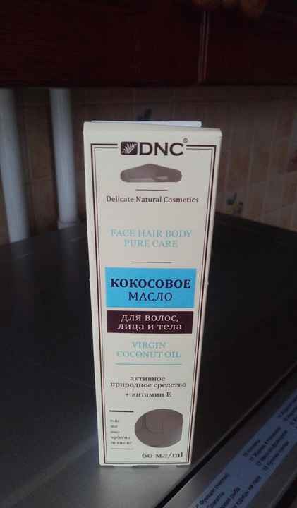 Кокосовое масло DNC для волос, лица и тела фото
