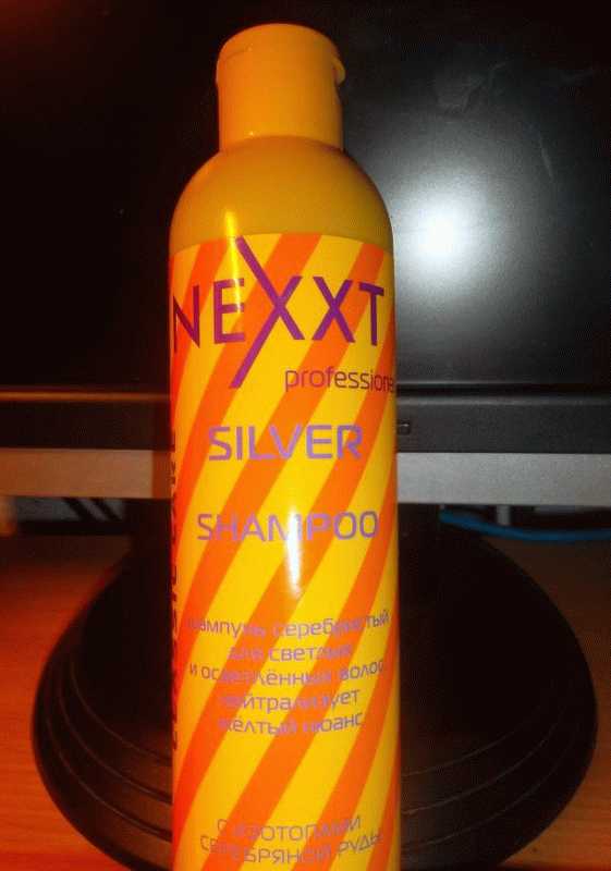 Шампунь для волос Nexxt Silver для осветления волос фото