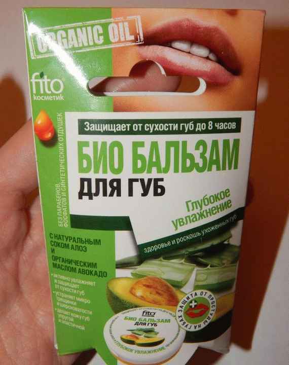Био-бальзам для губ Фитокосметик Organic Oil Глубокое увлажнение фото