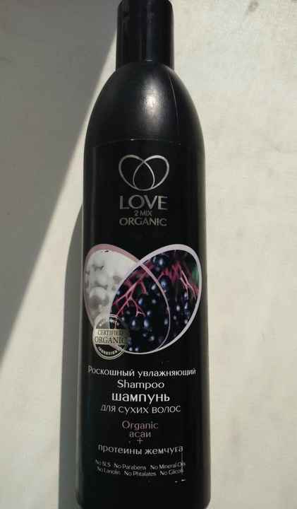 Шампунь Love 2 mix Organic для сухих волос Organic асаи+протеины жемчуга фото