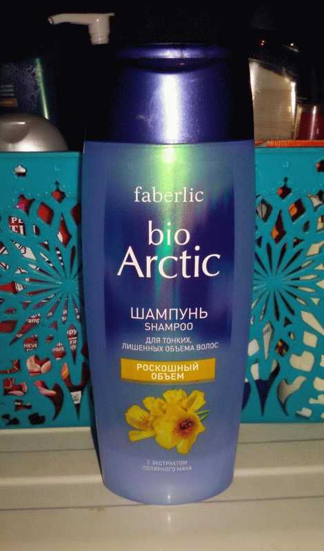 Шампунь Faberlic bio Arktic с экстрактом полярного мака фото
