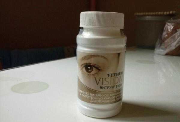 Витамины Vitrum Vision фото