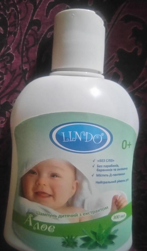 Шампунь детский Lindo с экстрактом алое фото