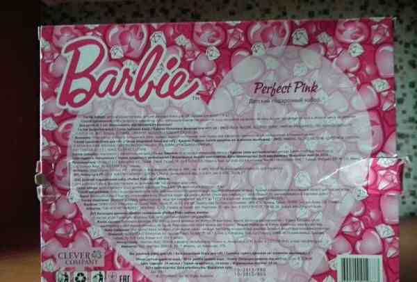Детский подарочный набор Barbie Perfect Pink фото