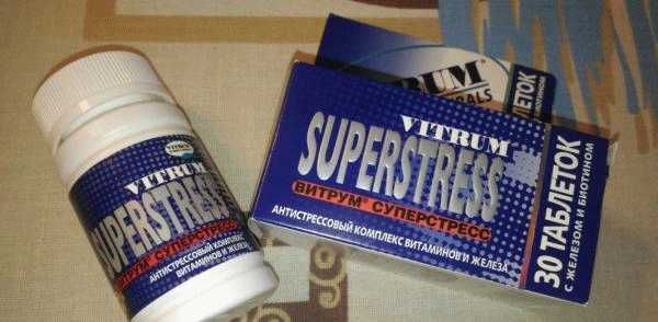 Витамины Vitrum Superstress фото