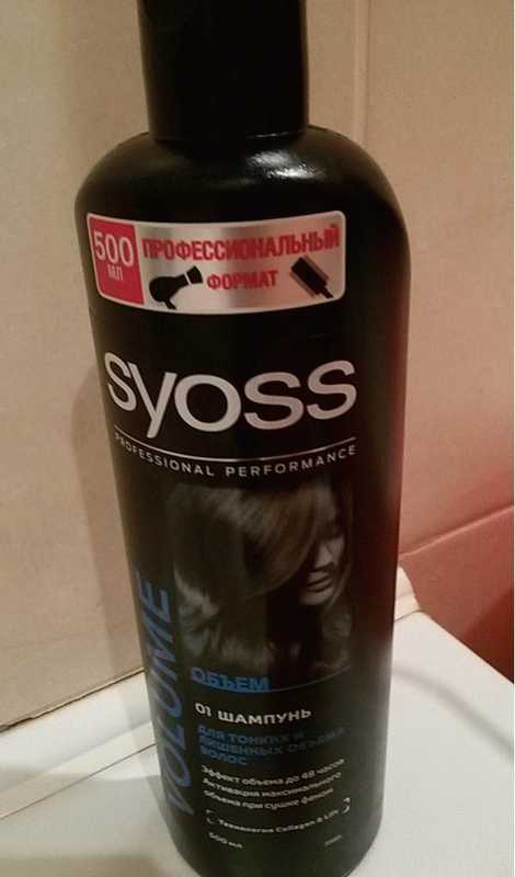 Шампунь для тонких и лишенных объема волос Syoss Collagen &amp; Fit фото