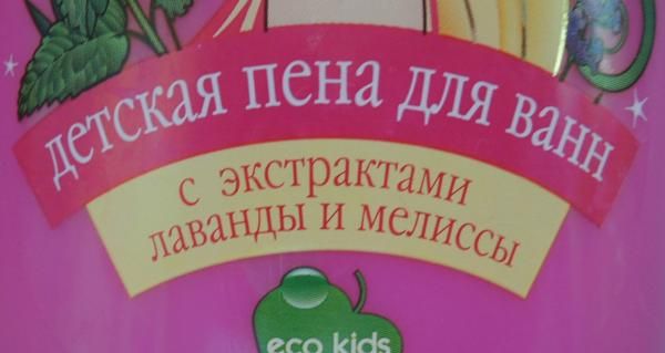 Детская пена для ванн Eco Kids Принцесса фото