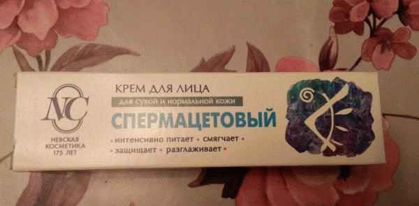 Крем для лица Невская Косметика Спермацетовый питательный для сухой и нормальной кожи фото
