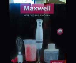 Блендерный набор Maxwell MW-1169 W      