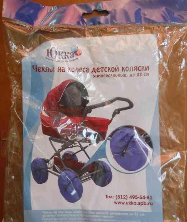 Чехлы на колеса детской коляски Юкка фото