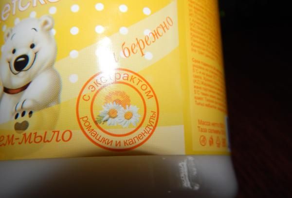 Жидкое крем-мыло Финист Детское с экстрактом ромашки и календулы фото