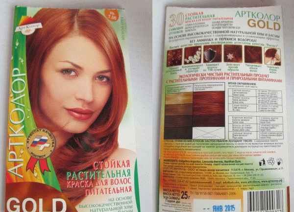 Стойкая растительная краска для волос Артколор Gold Питательная фото
