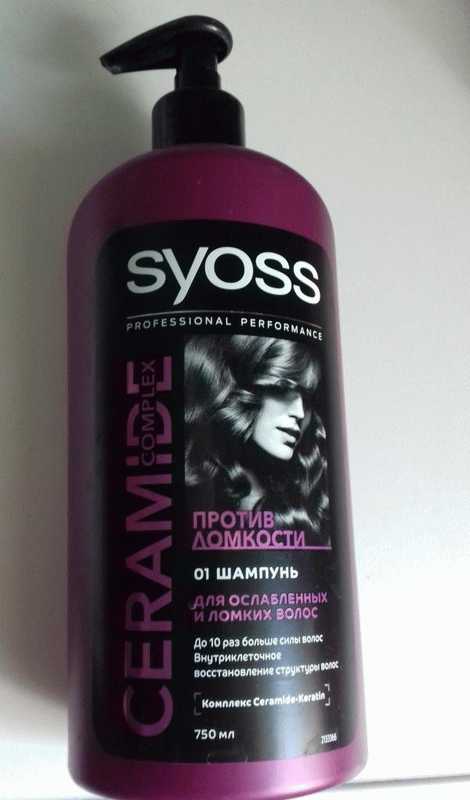 Шампунь Syoss ceramide complex против ломкости для ослабленных и ломких волос фото