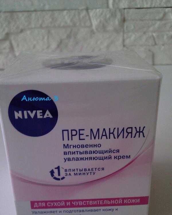 Крем для лица Nivea Visage Пре-макияж фото