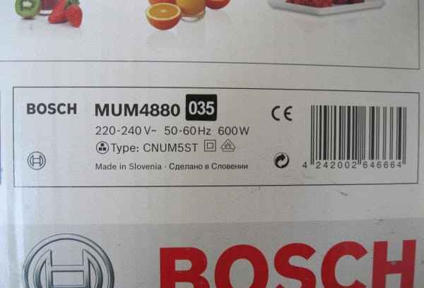 Кухонный комбайн Bosch MUM 4880 фото