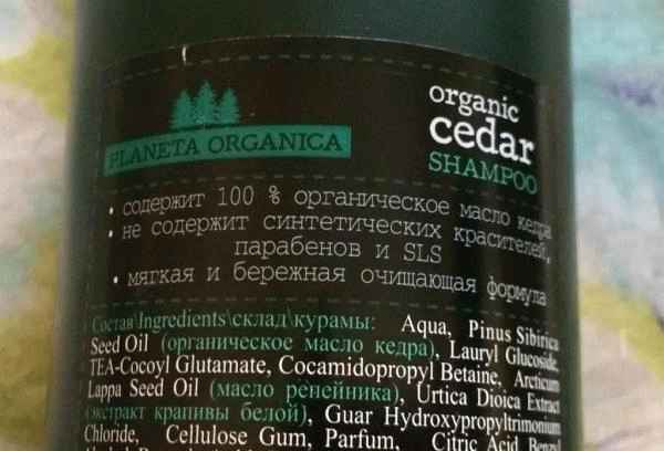 Шампунь Planeta Organica ORGANIC CEDAR для тонких и ослабленных волос фото