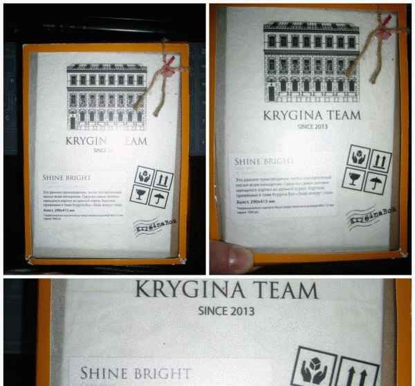 Лимитированная коробочка Krygina Box фото