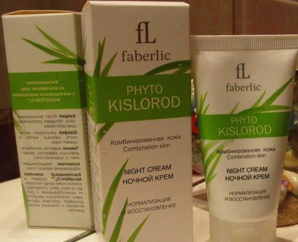 Ночной крем Faberlic Phyto Kislorod для комбинированной кожи фото