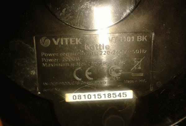 Электрический чайник Vitek VT-1101 фото