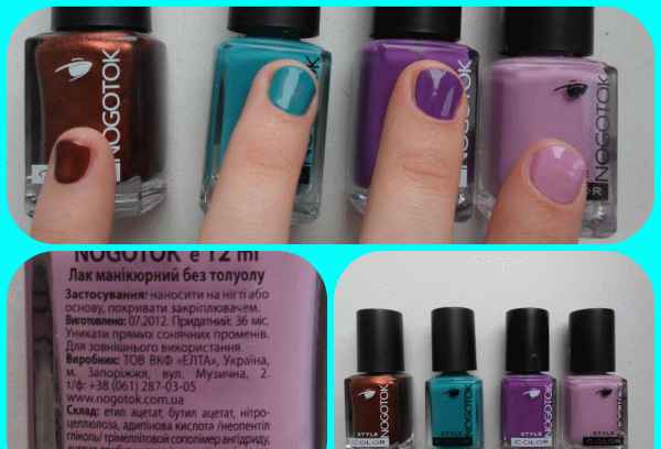 Лак для ногтей Nogotok Style Color фото