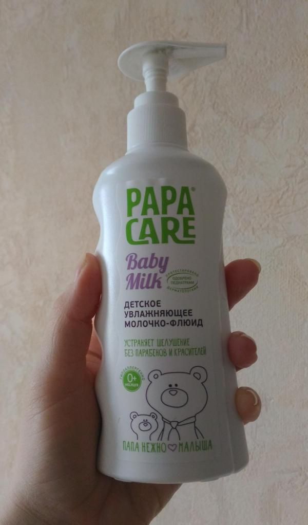 Детское увлажняющее молочко-флюид Papa Care фото